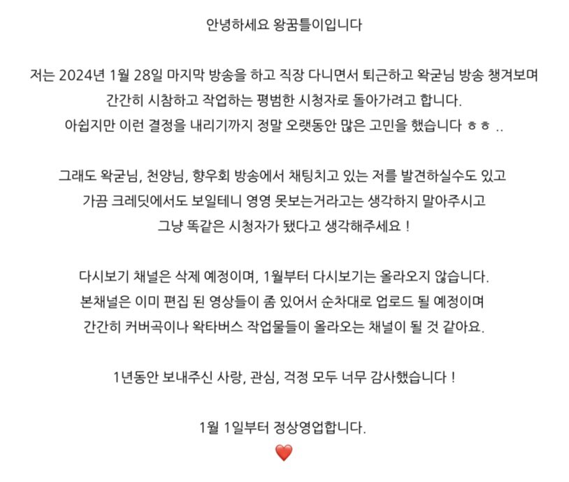 버축대로 얼렁뚱땅 시작한 방송에 작업하느라 잘 챙기지도 못했는데 그동안 많이 좋아해주셔서 감사했습니다 왕 졸업발표 😵‍💫