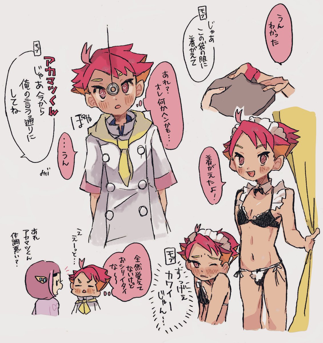 モブアカ アカマツくん 催眠かかりやすそう... (※女装 露出多)
