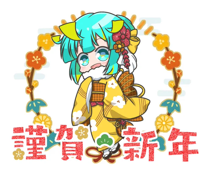 あけましておめでとうございます今年もデフォルメ中心にお絵描きがんばりますぞぃ! 