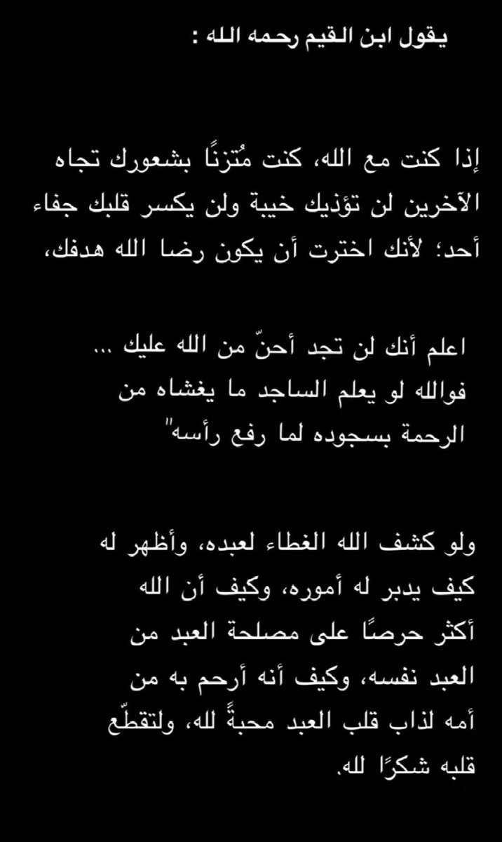 $ (@noras7a) on Twitter photo 