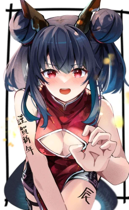 あけましておめでとうございます!辰年ということでチェンさんの年ですね。イラストも頑張っていきますので、今年もよろしくお願いします。#アークナイツ 