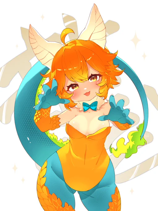 たつ