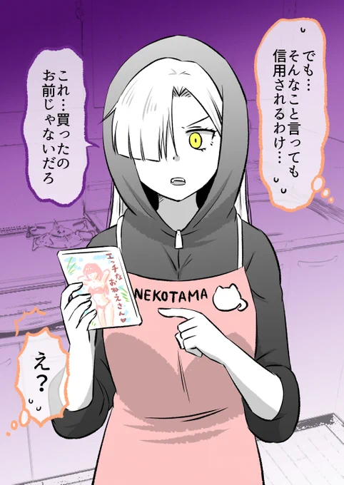 (4/13)