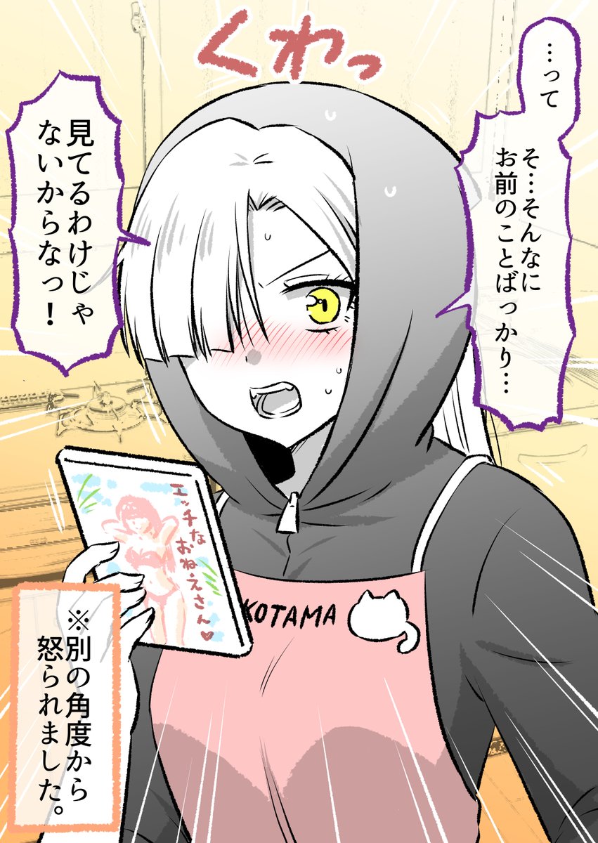 (4/13)