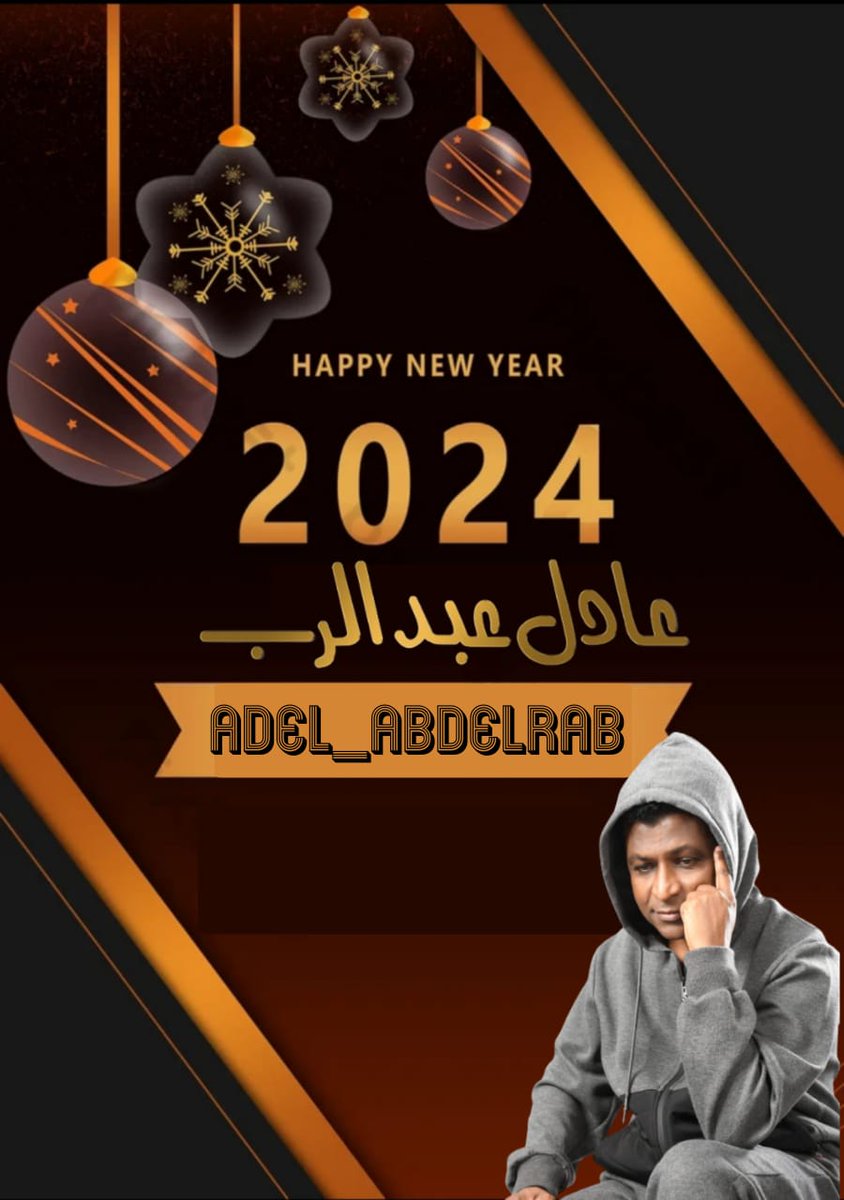 adel_abdelrab's tweet photo. كل عام و أنتم بألف خير يارب و ينعاد على الجميع بالخير والصحة والسلامة.
#كل_عام_وانتم_بخير #سنه_2024 #عادل_عبدالرب #HappyNewYear https://t.co/lJyJyE2HZf