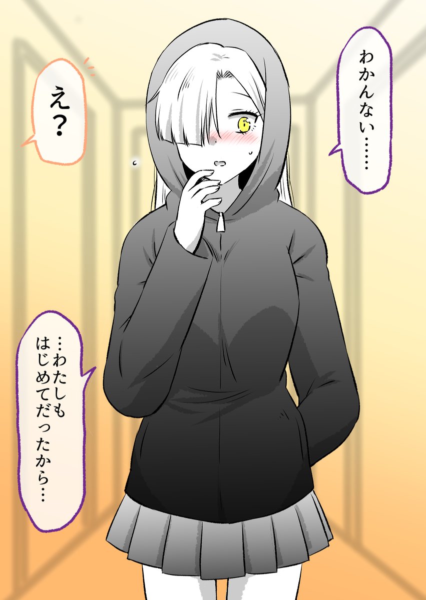 (8/13)