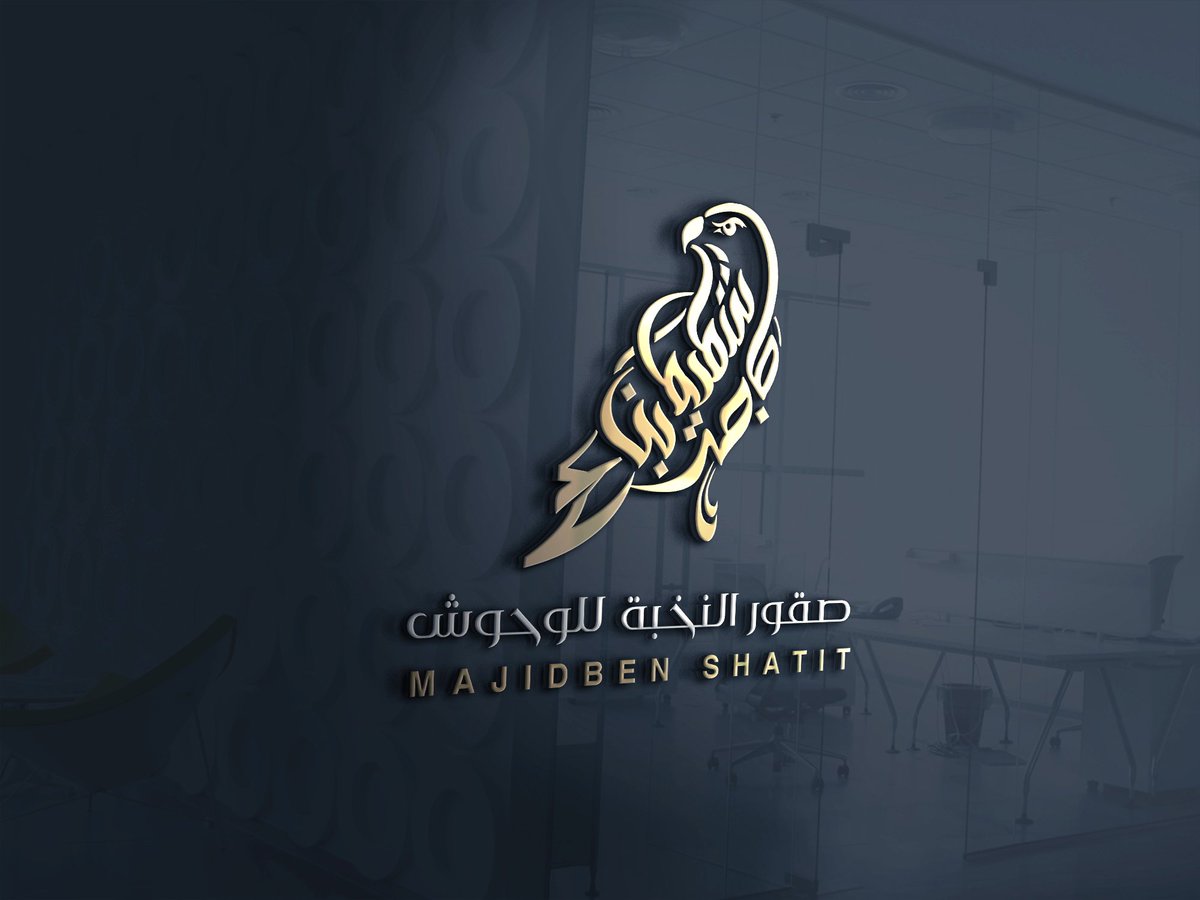 Logo_Design2's tweet photo. الابداع الشغف الإنجاز  ذا الي يميزنا ❤  

 #الديزل https://t.co/CTzFxSNxOw