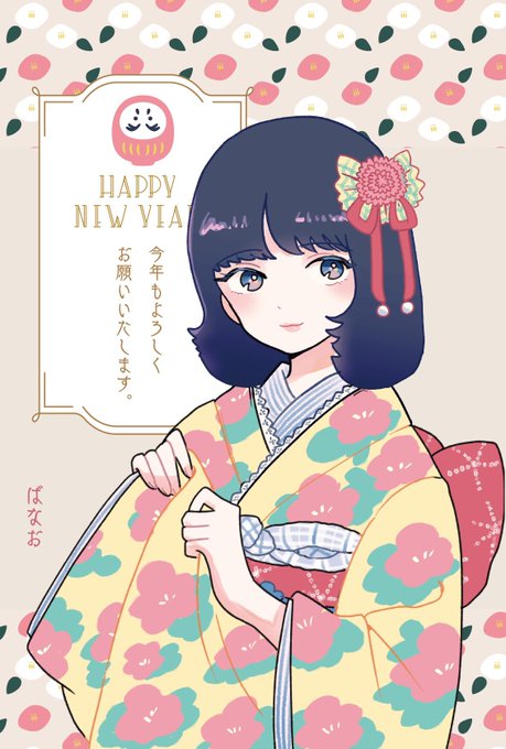 あけましておめでとうございます🌅昨年中は色々な方に絵を見て頂いたりご依頼頂き、嬉しかったです。今年も頑張りますのでよろしくお願いします! 