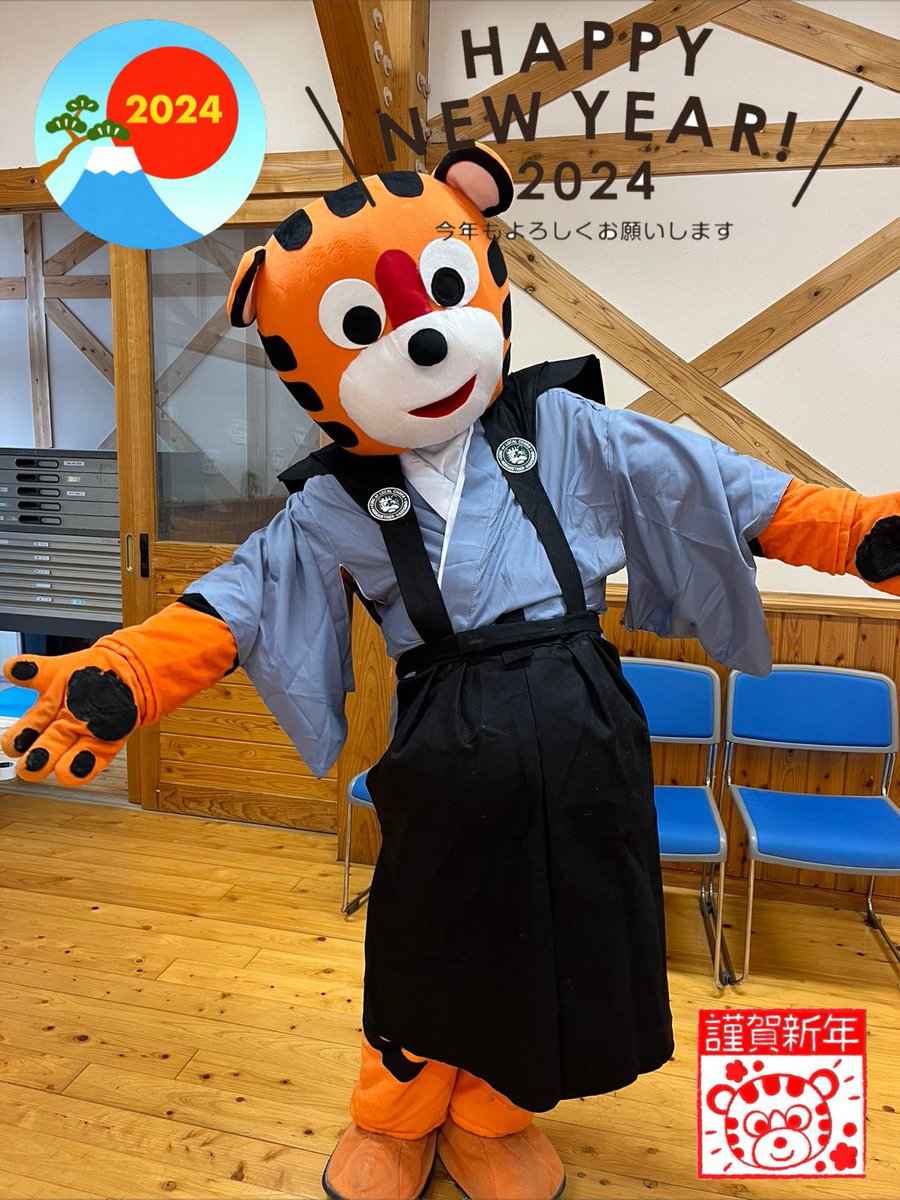 moriagetiger's tweet image. あけましておめでとう〜‼️🌅
今年は辰年🐉

龍と虎🐯は昔から好敵手同士を例える言葉として使われるんだ。

ライバルの龍くんに負けないように今年もがんばるね〜‼️

皆さんにとっても素敵な一年でありますように。

#2024年 #元日 #辰年