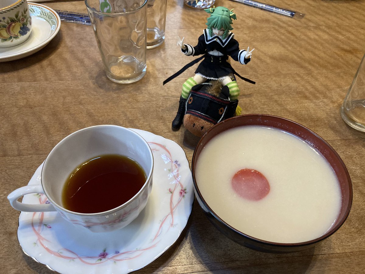 あけ〜おめ