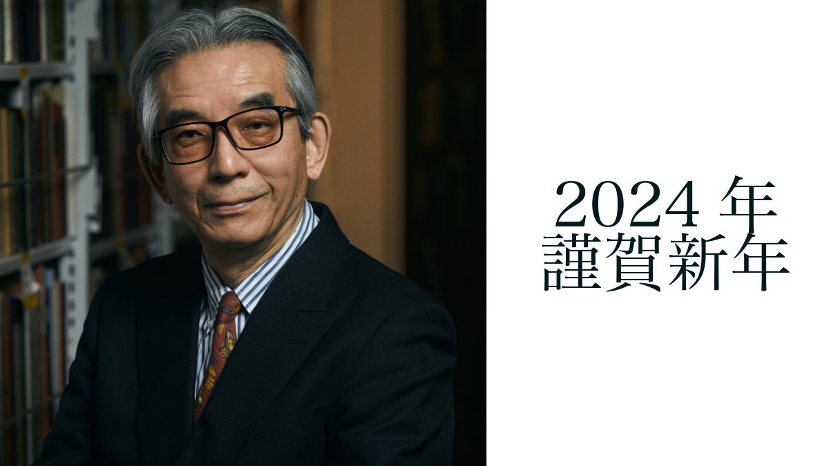 Youtube更新しました。2024年 謹賀新年 youtu.be/zRdBC3Qlz80?si… via <a href="/YouTube/">YouTube</a>