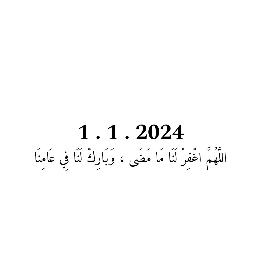 رِسَاله. (@i80311) on Twitter photo 
