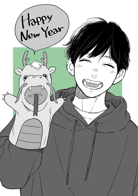 あけましておめでとうございます! 今年もよろしくお願い致します🙇‍♀️