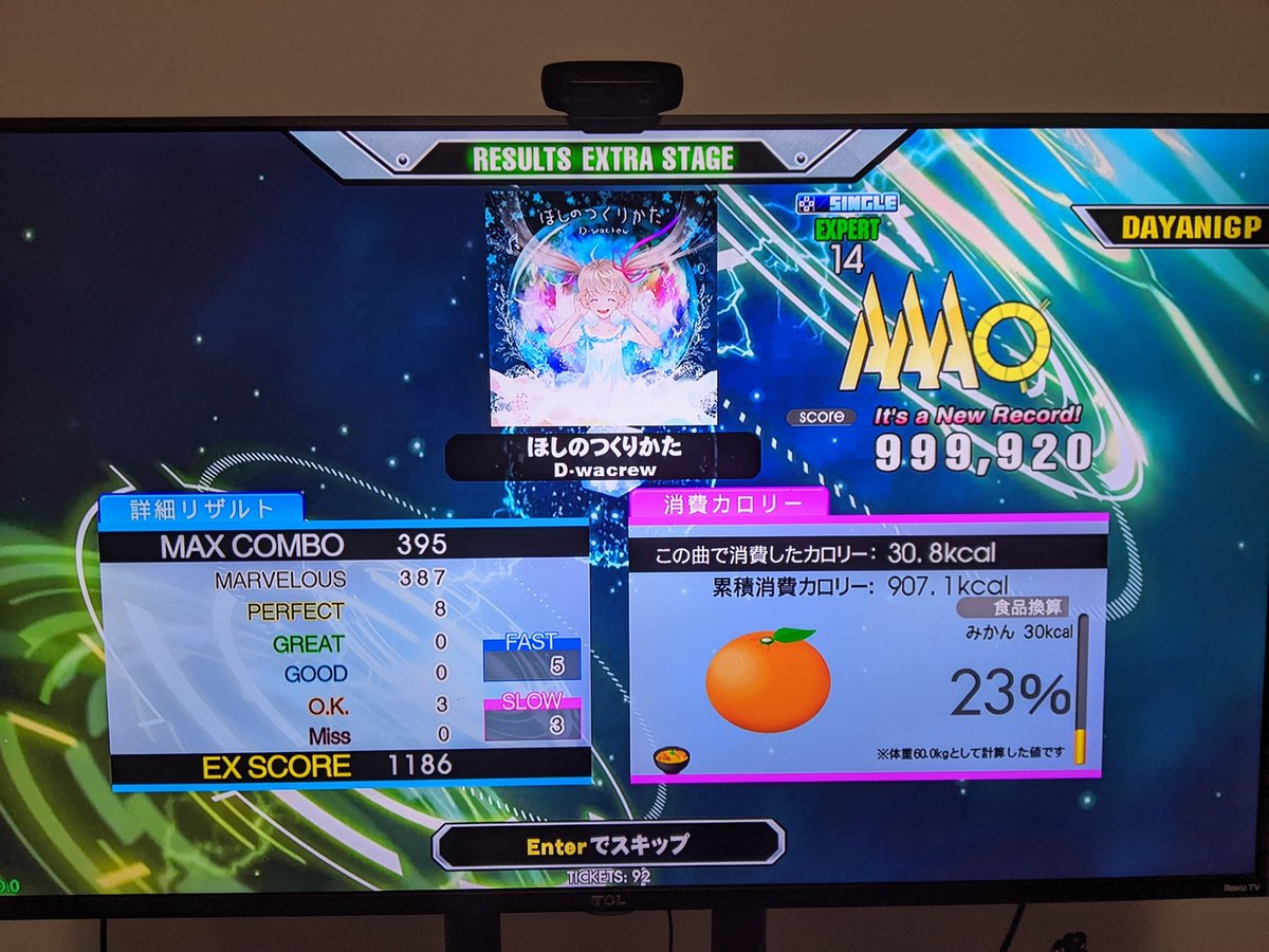 Hi Twitter. I have had Bad Mental Health so I forgot about using this site. But I did something yesterday that is a great way to close out 2023 - 14 PFC #4, which is also, somehow, amazingly, 14 SDP #1?

By far the most ridiculous, far-out, bonkers score I have ever gotten