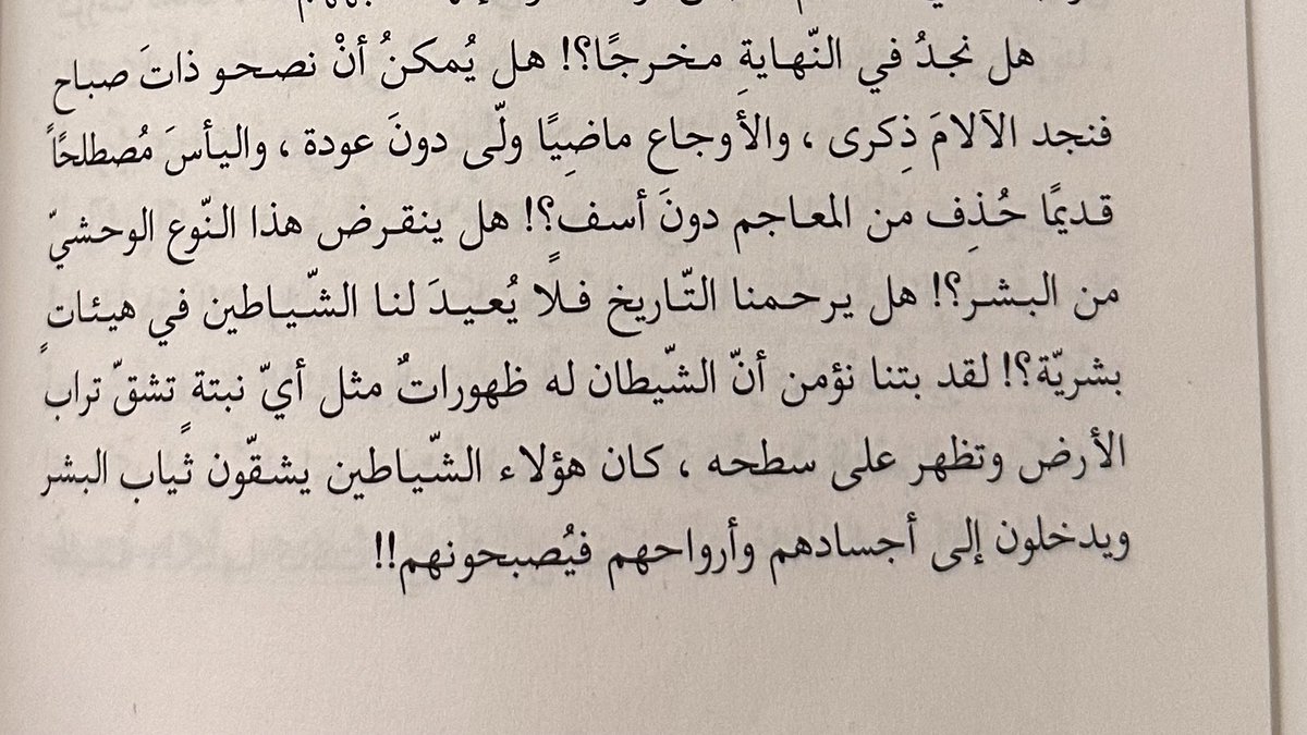__18mx's tweet photo. - خاوية
كان لا بُدّ من الحزن. https://t.co/TFJys3Y4tl