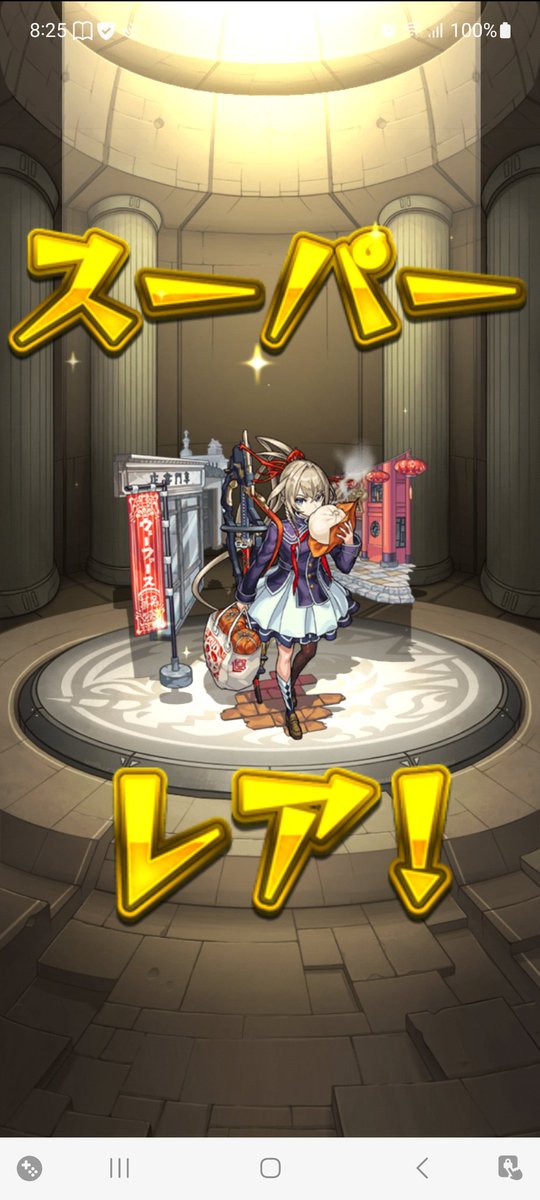 0312ands's tweet photo. 朝頑張って星玉まで回そうとしたら49でマサムネ！ https://t.co/bzKELgef3C