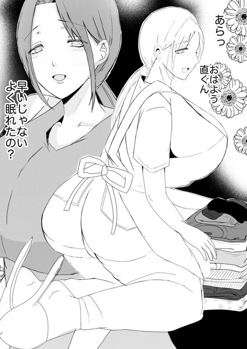 ä»å¹Žãããããã£ã±ãæãâºïžæ¯ä¹³æ¯ãã3äœç®æããŠãŸãããŸããããã®ç
æ°ãæ²»ã£ãŠããŠãã®ã§ããã£ãšããã£ãš!ãã£ãš!!ç鿝åã¢ãã«ãªã£ãŠããŸããã#æ¯åçžå§Š #è¿èŠªçžå§Š