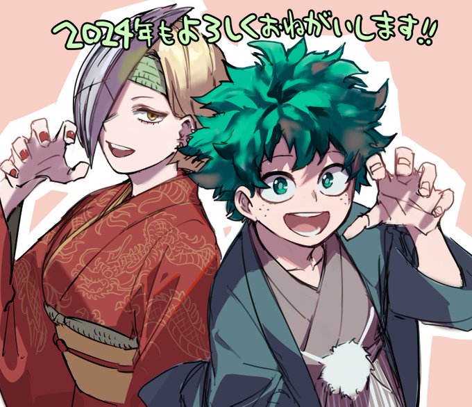 明けましておめでとうございます。 今年もチームアップミッションをどうぞよろしくお願いします!!デク&リューキュウ