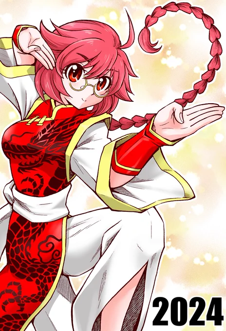 あけましておめがねとうございます。 今年もよろしくお願いいたします!