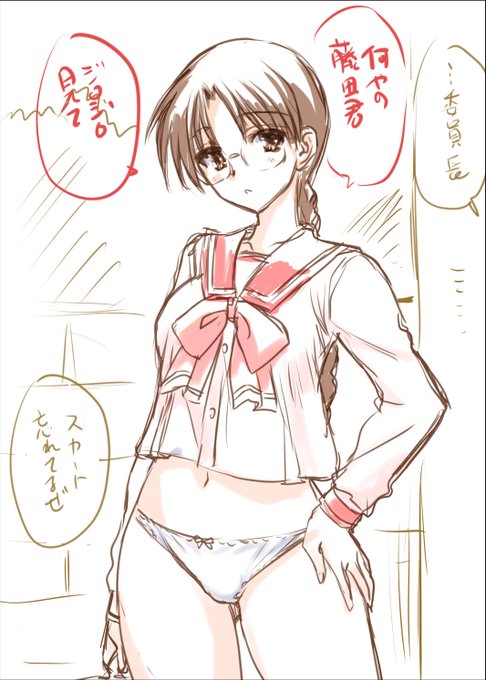 一枚目、保科智子