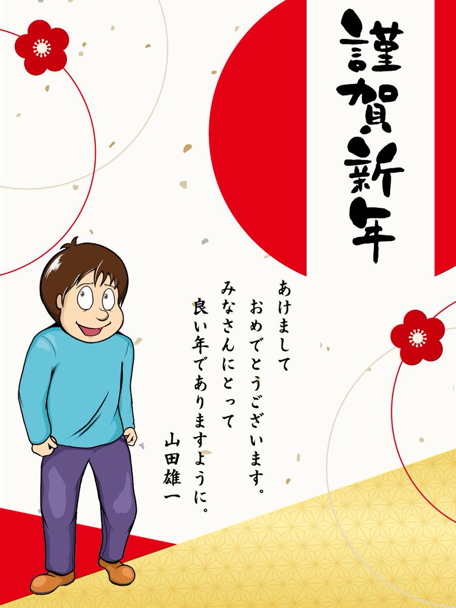 manga_nakamaru's tweet photo. 🐲𝐇𝐚𝐩𝐩𝐲 𝐍𝐞𝐰 𝐘𝐞𝐚𝐫🐲 https://t.co/fwVGa5CVh2