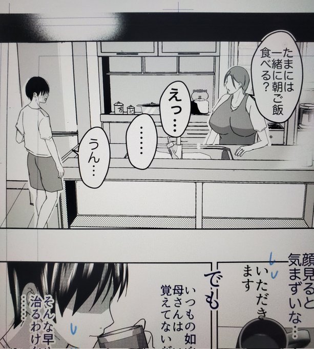 æ¯ä¹³æ¯ããäžäœç®åé ãããããããããšæ¯åãããããŸãšãã«äŒè©±ããŠãããŠãæ°ãããâŠ!ðä»ãŸã§ã¯ãããã®ç
æ°ããŒã¹ãããã£ãŠããã®ã³ãã¥ãã±ãŒã·ã§ã³ã ã£ãã®ã§ã楜ãããä»äœã¯å®¶æææåããããŸãã#æ¯åçžå§Š #è¿èŠªçžå§Š