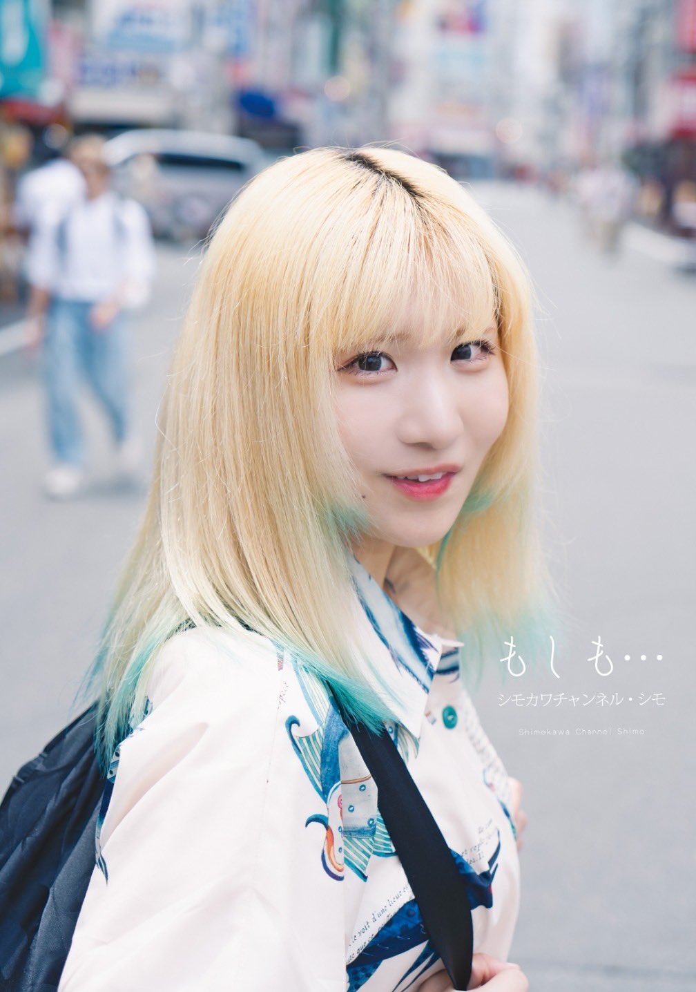 Highlights von シモ@シモカワチャンネル (@shimo_erishita) / X
