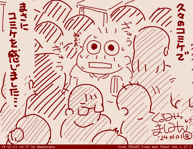 ð¯ðµæããŸããŠããã§ãšãããããŸãð æŽã 36.5床
æ°å¹Žåã®æŽæ¿¯å®äºããŠãæé£ã¯ãããŸããšããã³ã
366åã®1ãå§ãŸããŸãããæ¹ããŠæ¬å¹ŽããŸãã¿ããããããããŠãããŠäžãããŸãã ãã