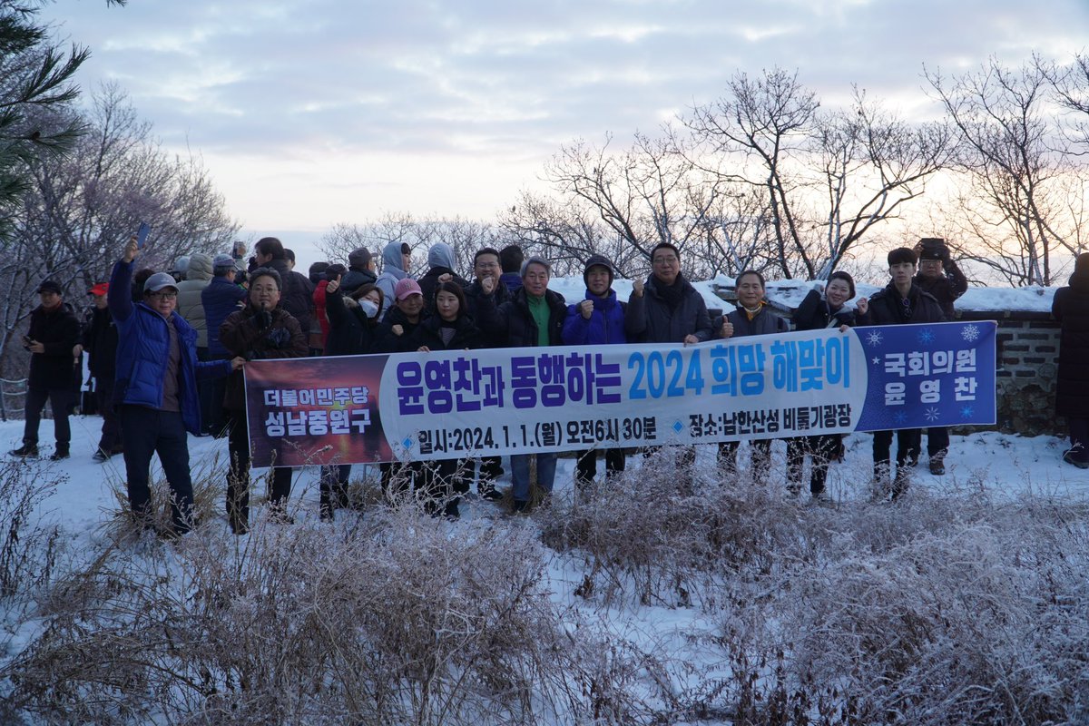 윤영찬 tweet media