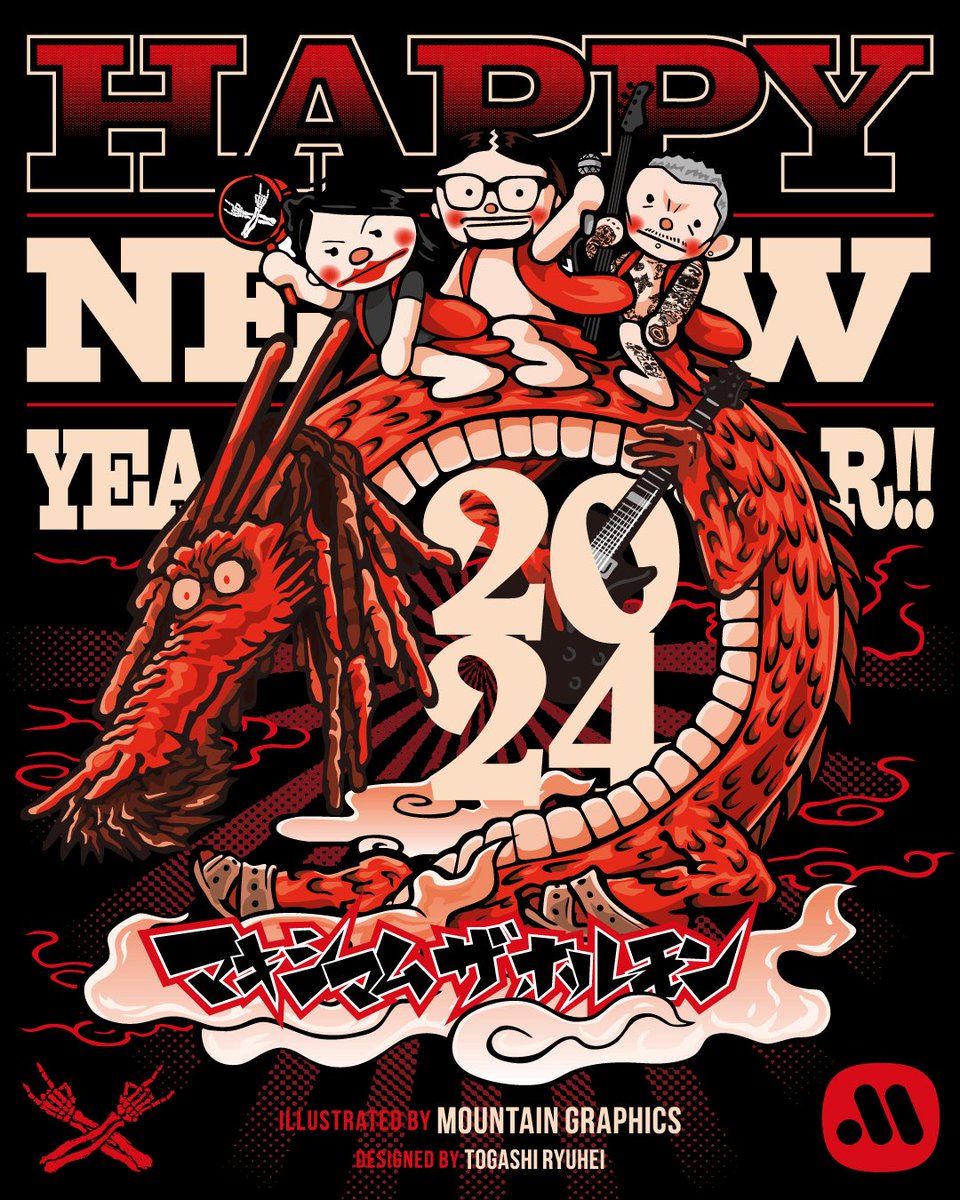 マキシマム ザ ホルモン on X