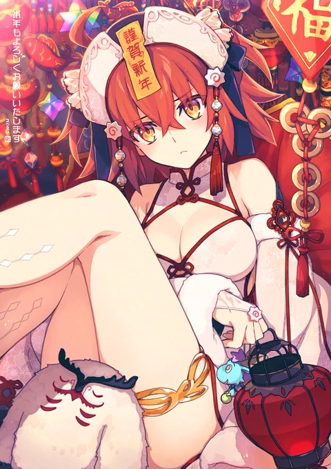 Happy New Year 今年もよろしくお願いします! #FGO