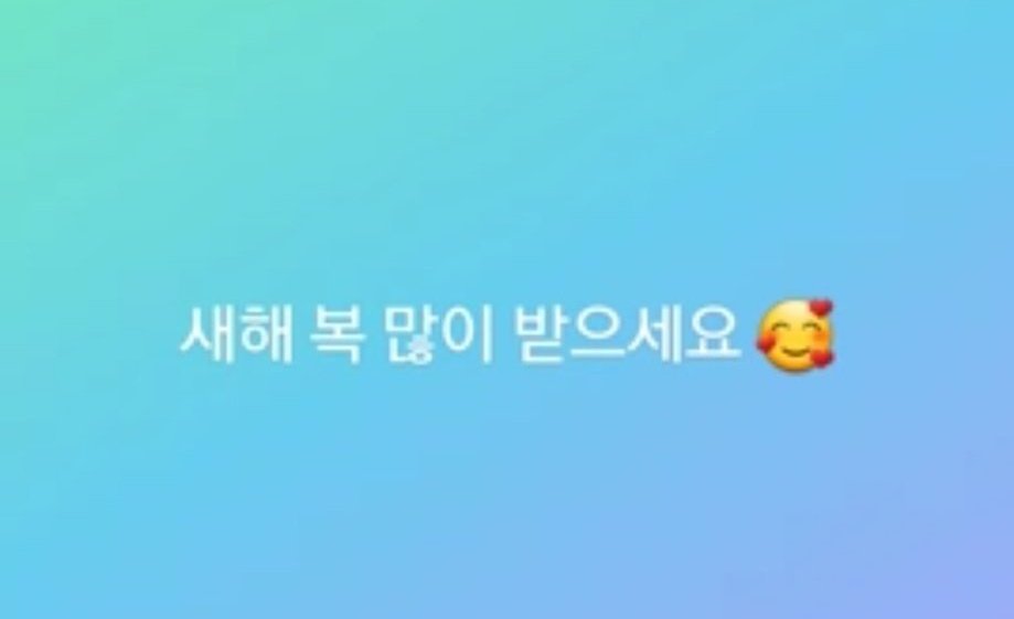 pagezoobin's tweet photo. Happy new year everyone 🥰 https://t.co/bJfaLWet7h