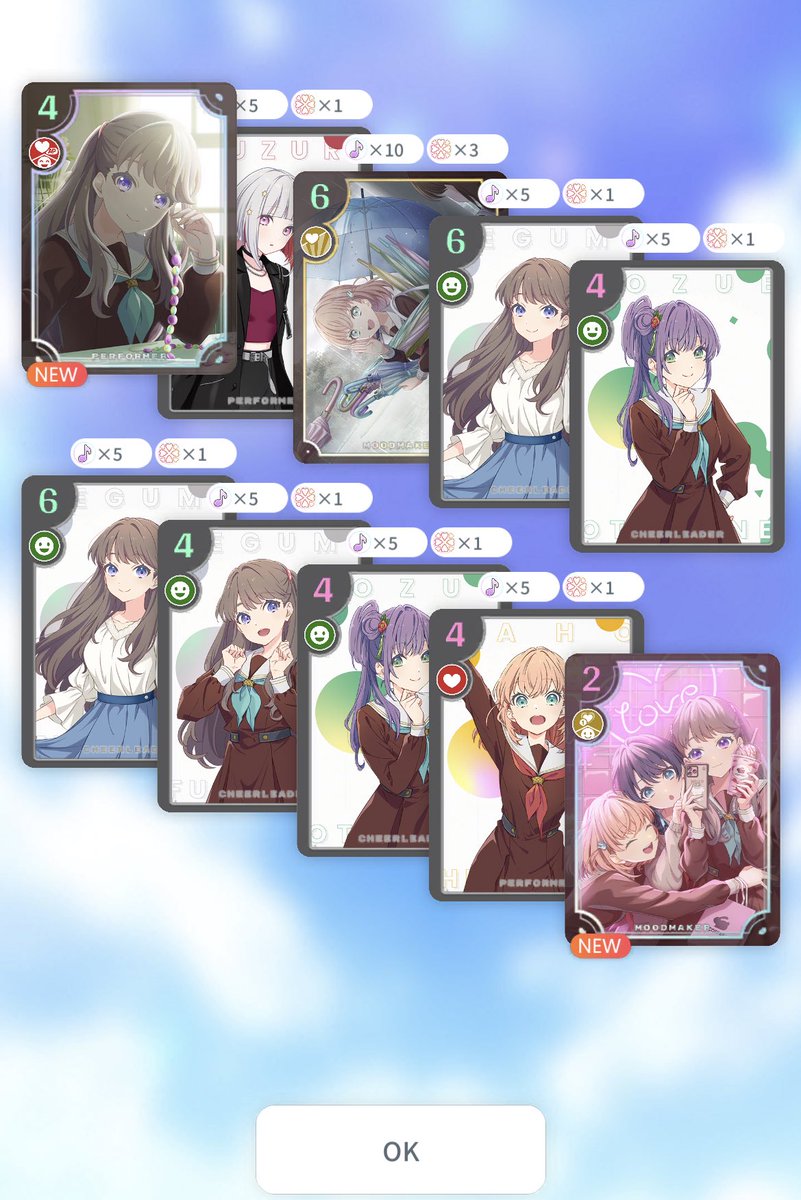 あああああああめぐめぐめぐめぐめぐめぐめぐめぐめぐめぐめぐめぐめぐめぐ!!!!エッッッッッッッッッ(有償)