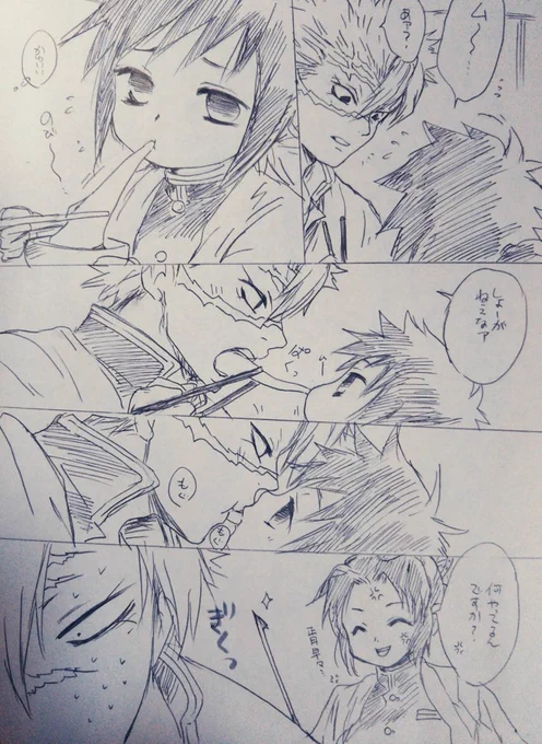 あけおめ落書き漫画描けなくて再掲ですが、さねちびぎゆゆでおめでとうございます😊❤餅〜〜〜 私はお仕事行って来ます(⁠・ั⁠ω⁠・ั⁠)