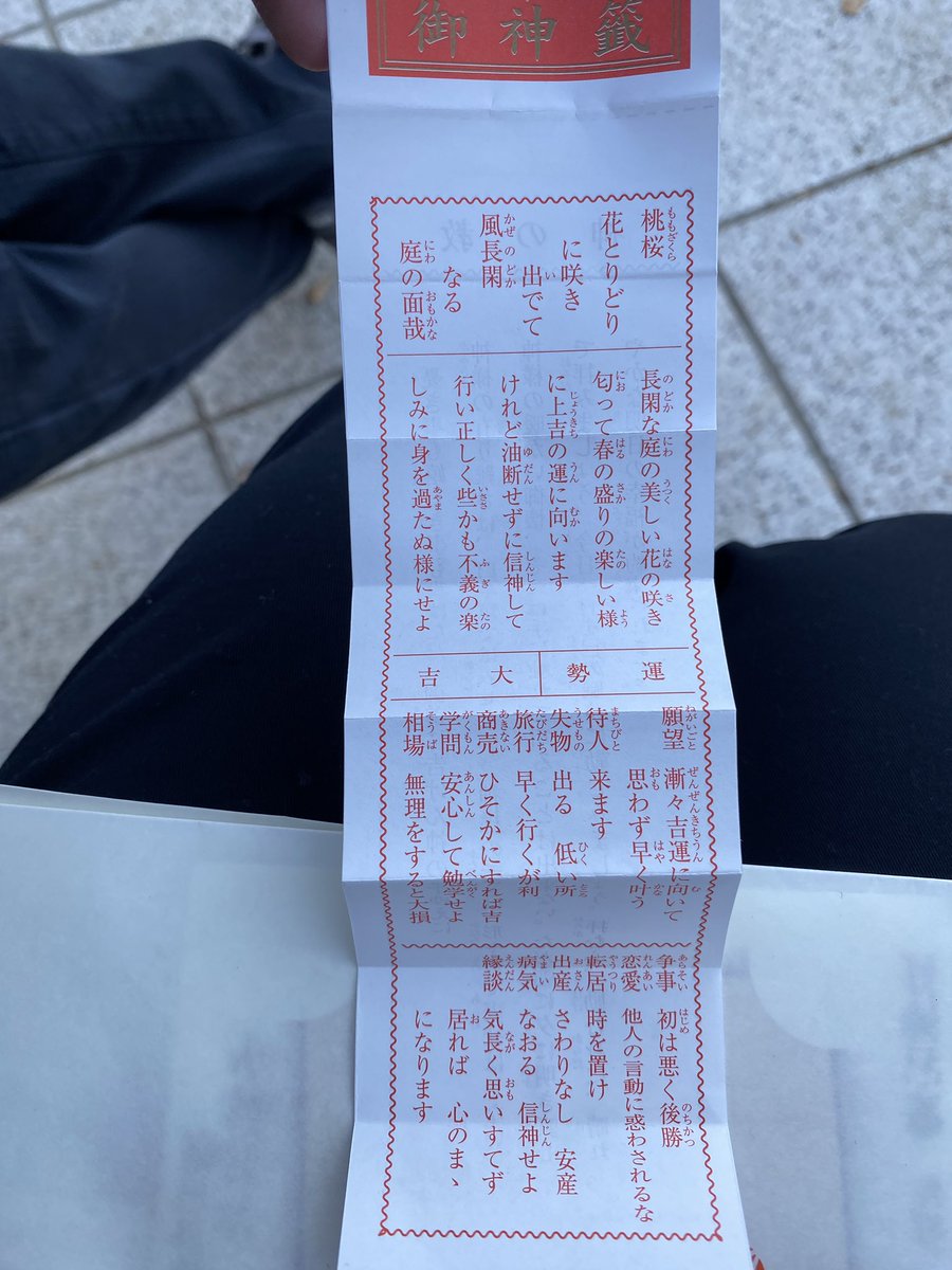 待ち人『来ます。』（食い気味）

去年は最後の方にかけててんやわんやしてました！今年は最初からてんやわんやしてると思います！今年のテーマカラーはブラックです！なんのテーマかはこれから考えます！
今年も宜しくお願いしますー！