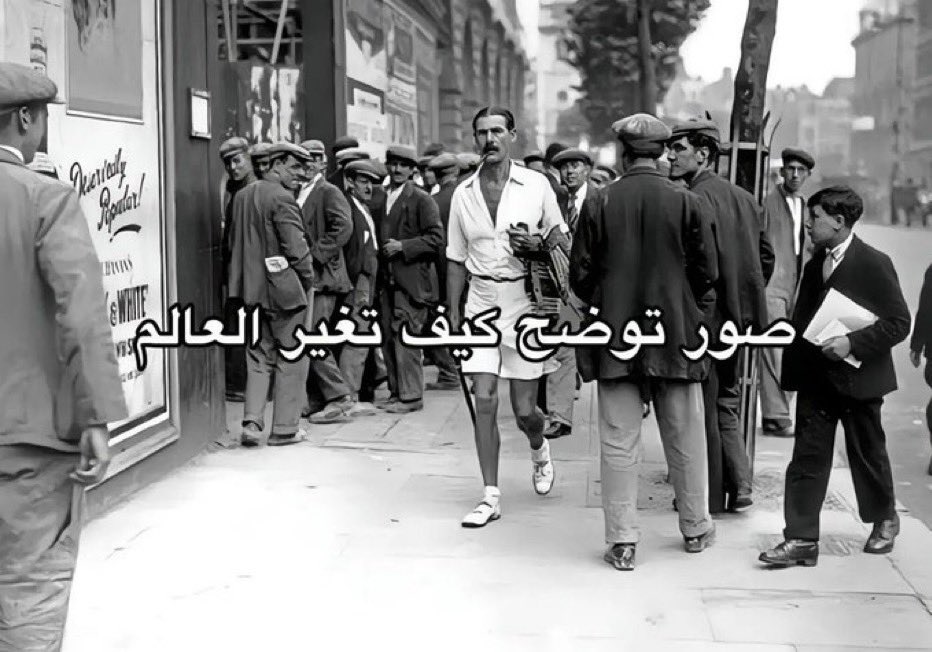 توني صاحي بعد ما احتفلوا الناس برأس السنة
 #العام_الجديد_2024