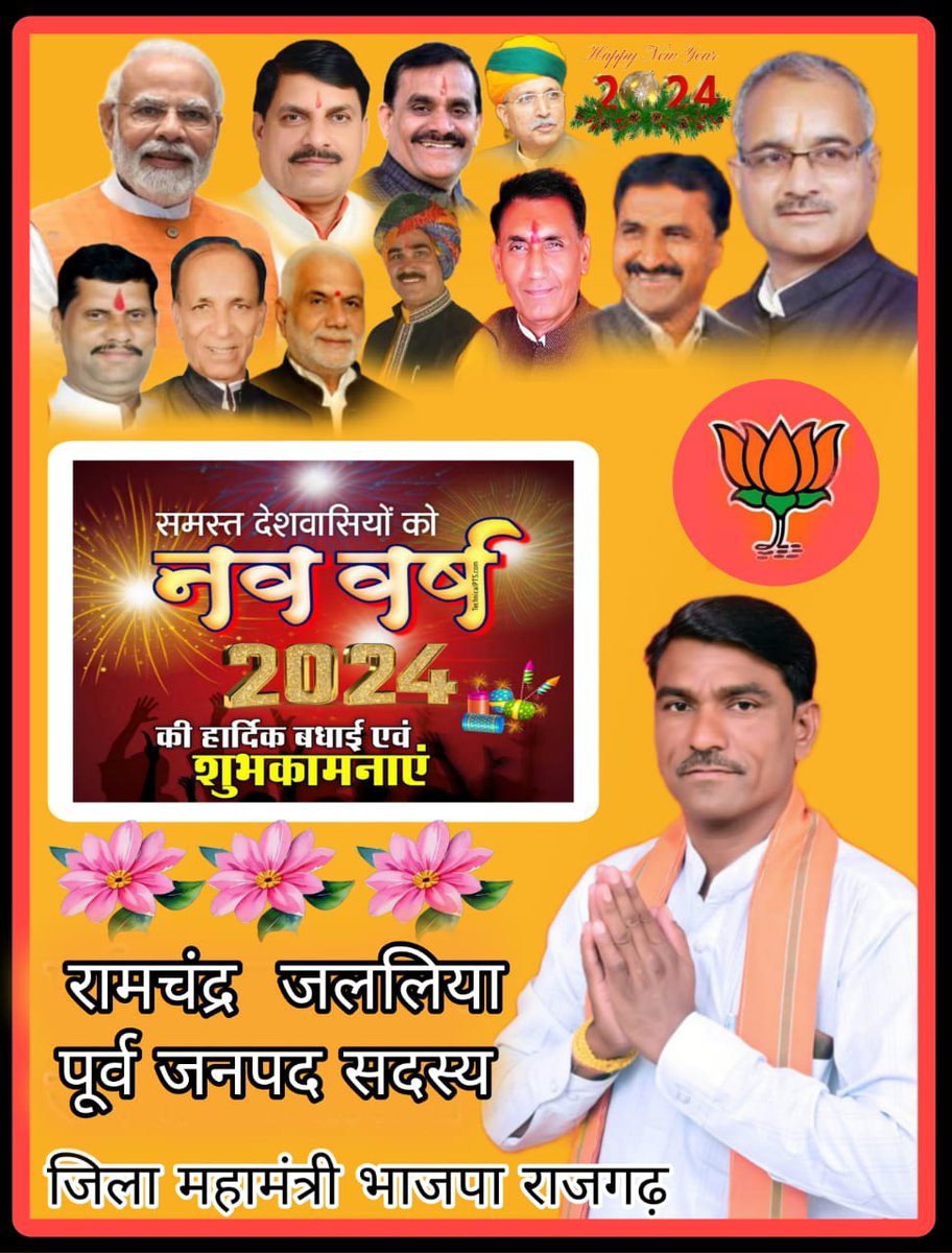 Ramchandra Jalaliya (@ramchandrajala8) on Twitter photo 