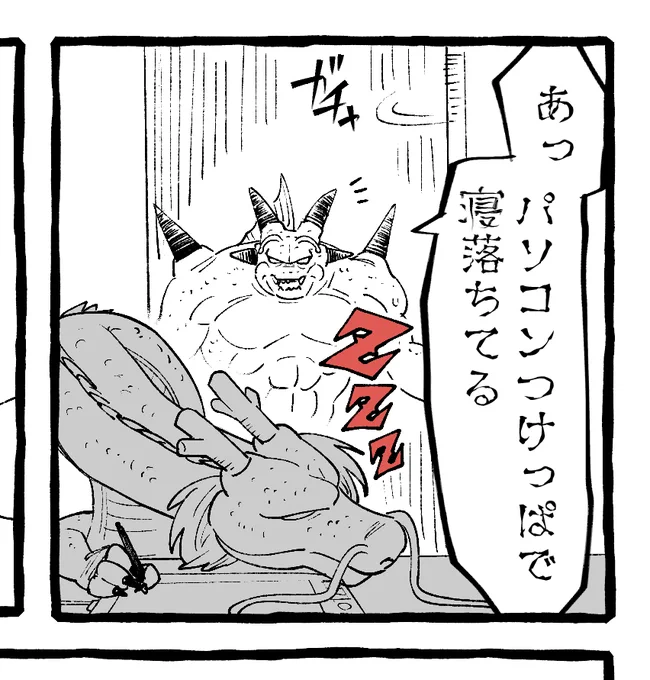 あけましておめでとうございます 辰年用にポルンガと神龍がルームシェアしてる漫画を描こうとしたけど途中で冷静になってやめたので1コマ目だけ載せます 今年もよろしくお願いします