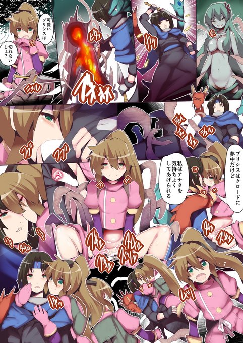 スケブリクエストで描いたよぉ
緑魔がプリシスにばけてるりくでしたぁ
ありがとでしたぁ 