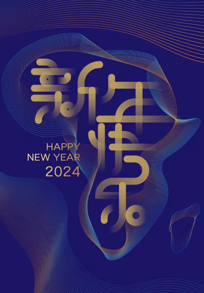 China-Africa Business Council tweet media