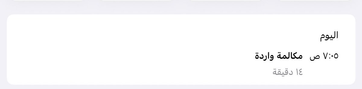 صباح الخير والنُور لسنة ٢٠٢٤😞🤍..