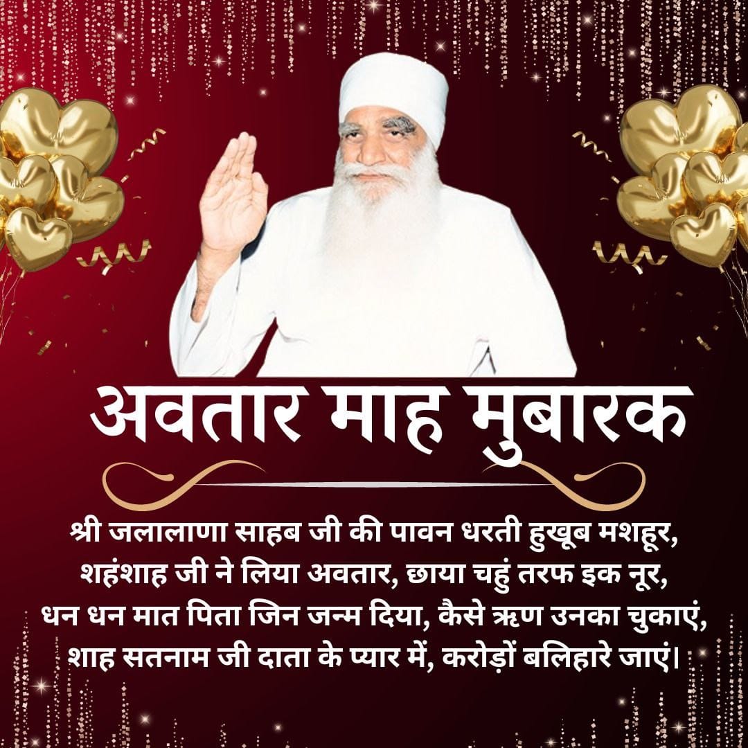 Congratulations to all Dss volunteers for #Shahsatnamji #SaintGurmeetRamRahimji