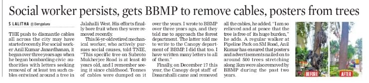Lolita_TNIE's tweet photo. One man can make a difference. Three yrs aft Anil Kumar Janardhanan kept knocking at the doors of @bbmpcommr to remove the multiple cables on a tree in Jalahalli West, BBMP finally did it. Thie rtd engr also ensured removal of advts on 500 trees in Pipeline Park @NewIndianXpress https://t.co/KjhqNlWTuJ