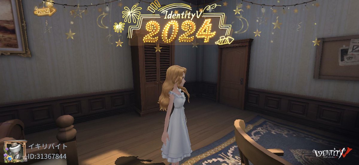barley_tea_tea's tweet photo. 私と一緒に「identityV」で遊ぼう！ https://t.co/eNfNZZZx87