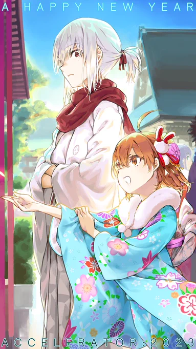 コレまでのお年賀まとめ #とある