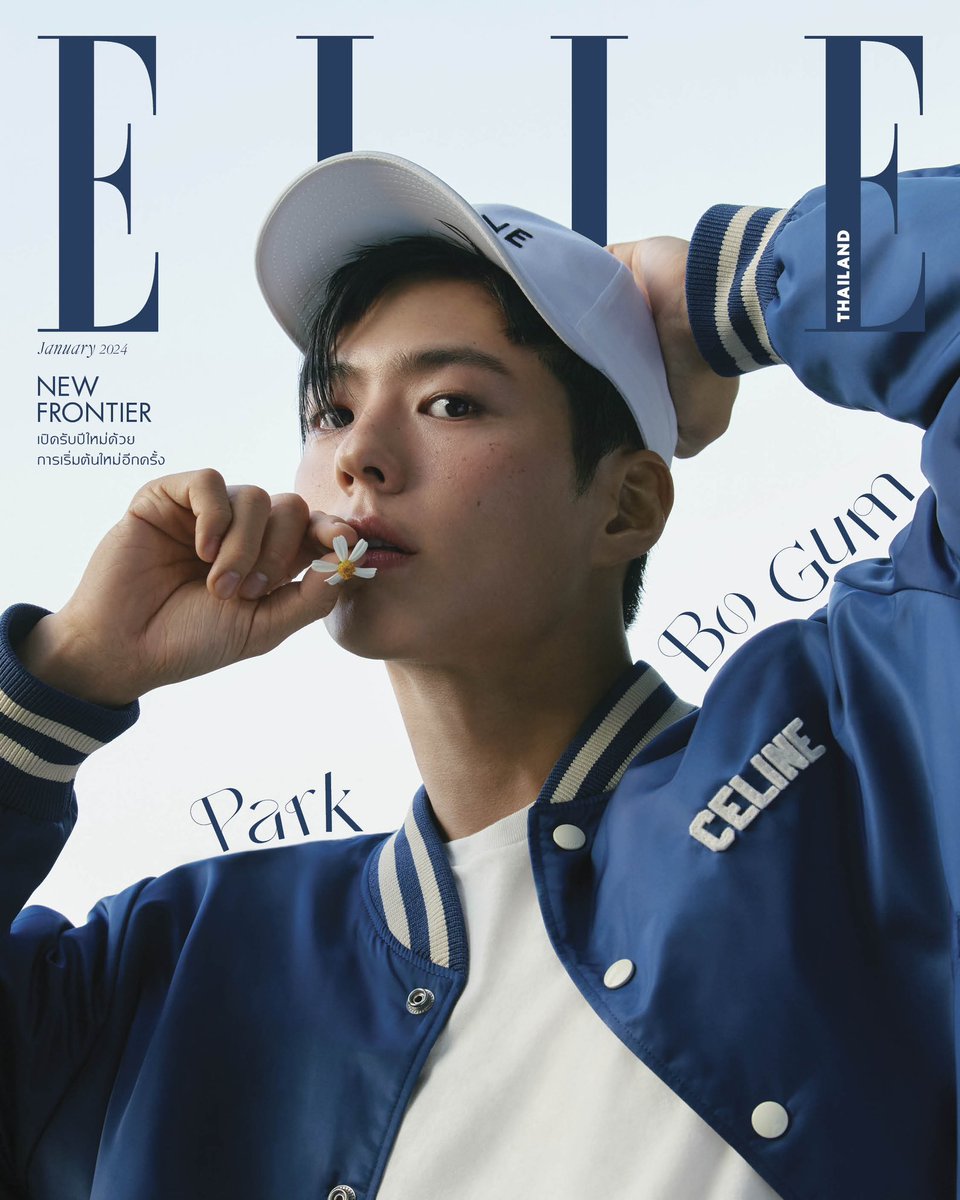 #ELLEJanuary2024 ก้าวเข้าสู่ศักราชใหม่ไปพร้อมกับ #พัคโบกอม <a href="/BOGUMMY/">박보검</a> บนปกของนิตยสารแอล ประเทศไทยครั้งแรก ในฉบับมกราคม 2024 กับโททัลลุคจาก CELINE HOMME ทุกแผงหนังสือชั้นนำทั่วประเทศเร็วๆ นี้!

#ELLEThailand 
#PARKBOGUM #박보검 
#CELINEHOMME #CELINEBYHEDISLIMANE
#BOGUMxCELINE