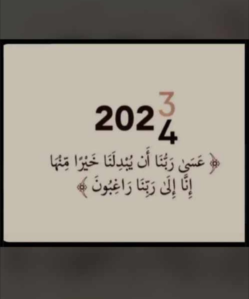 Abdullah1440aa's tweet photo. https://t.co/GjHgKWQUYH