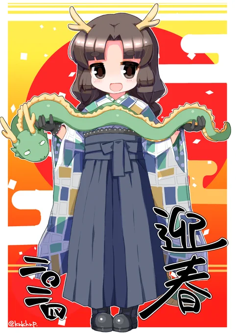 あけましておめでとうございますー 昭和99年はじまったな!!!