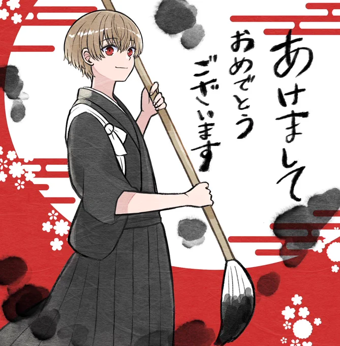 あけましておめでとうございます🙇‍♀️描き初め✨ 今年も絵が上手くなりますように! よろしくお願いしまーーーーーーーーすっ⌨️👇✨
