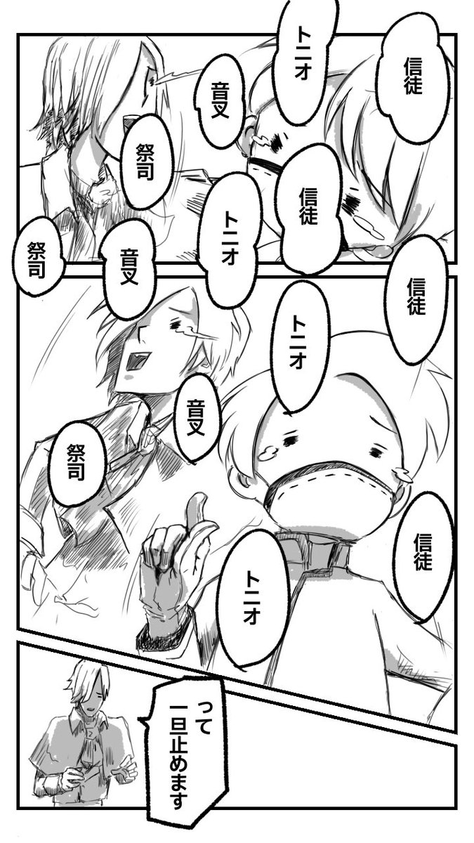 (2/4)
